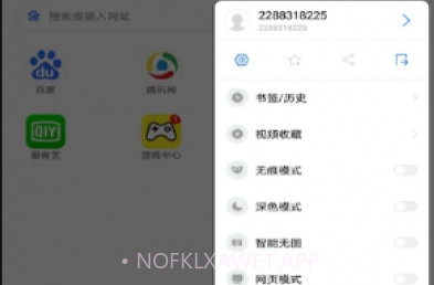 小米浏览器无广告版v14.14.4截图