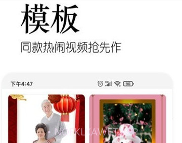 美影v1.0.15截图
