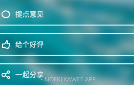 睡眠健康小助手v1.10301.14截图