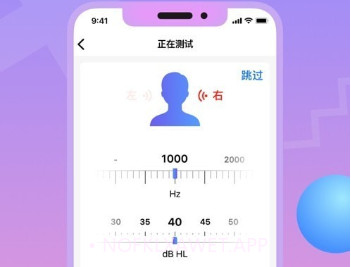 畅听小助手官方版v1.2.7截图