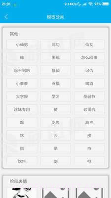 图库论坛v2.23截图