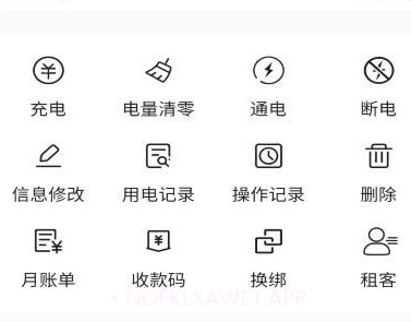 房智多v1.1.7截图