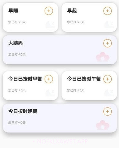 除尘手机清理卫士v1.0.7截图