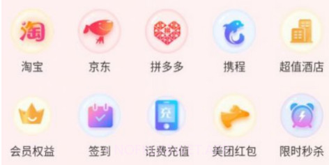 趣购多多商城v1.0.10截图