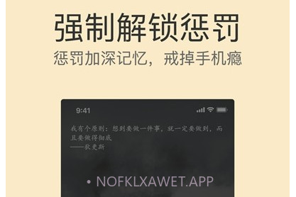 不碰手机v1.13截图