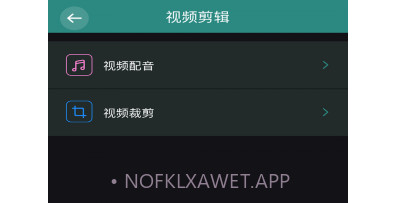香蕉图片视频v1.0.24截图