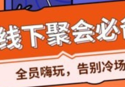 谁是卧底桌游助手v2.10502.13截图