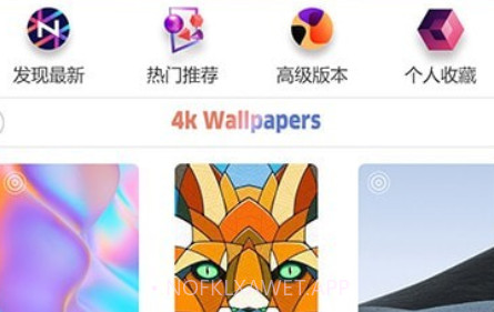 幻影动态壁纸v1.11截图