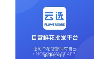 云选v5.1.14截图