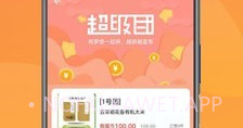 熊猫拼V1.0.9截图