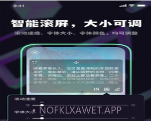 榴莲字幕爱提词v1.0.11截图