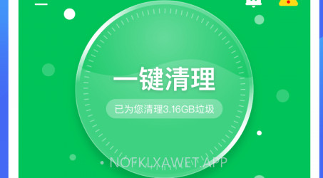 优化清理大师v1.12截图