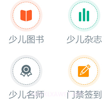 西园幼儿园v4.15截图