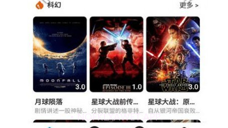 布谷tvv1.1.18截图