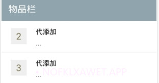 迷你世界xg修改器v1.8截图