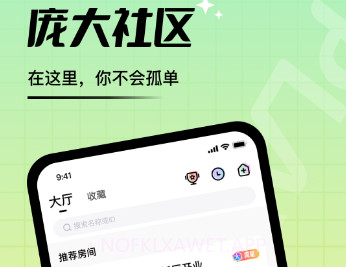 哇塞秀v1.0.9截图