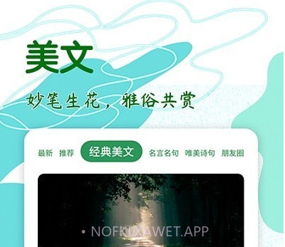 文撩v1.14截图