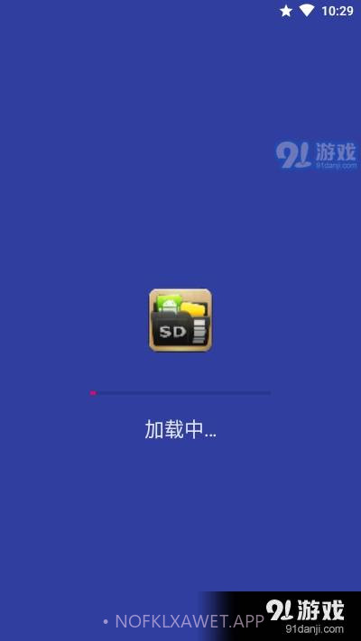 AppMgr Pro III5.17截图