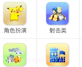 FCNES游戏合集v3.0.9截图