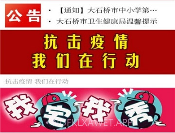 大视界融媒v1.1.13截图