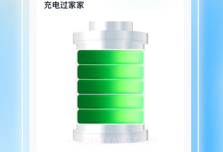 面包充电v1.0.7截图