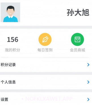 驾运宝v1.4.11截图