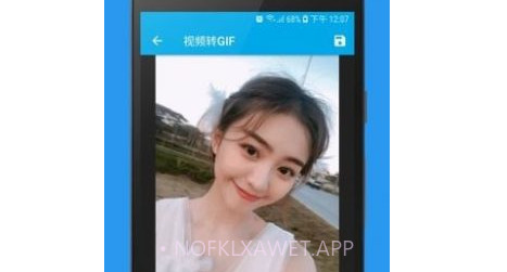 GIF Helperv3.5.11截图