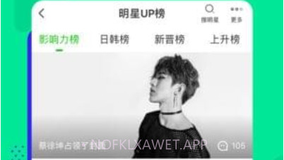 爱奇艺泡泡圈v1.18.7截图