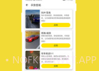 酷软壁纸v1.5.8截图