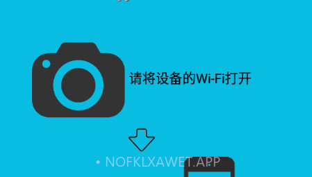 LinkInEyes行车记录仪v1.1.20截图