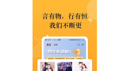 摸鱼书院v1.0.8截图