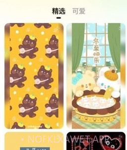 小迈壁纸秀v1.3.10截图