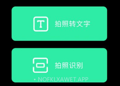 甜心语音识别v1.4截图