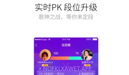 酷狗唱唱k歌v3.1.12截图