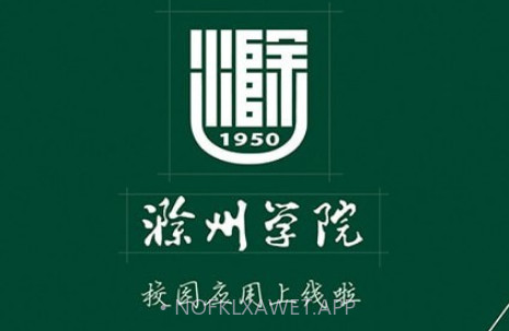 掌上蔚园v6.8.3.10截图