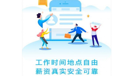 薪满满v1.1.13截图