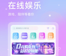 趣玩玩v1.1.10截图