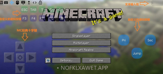 mcinabox虚拟键盘(我的世界mcinabox虚拟键盘)V1.1 安卓免费版V1.8截图