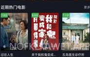 可可影视app下载正式版安装V1.0.8截图