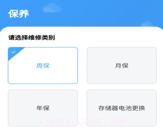 机床堡v1.0.8截图