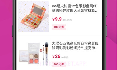 玩推v2.1.5截图