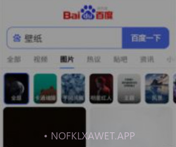 看世界v1.6.6截图