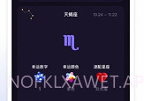 准星专家v1.0.8截图