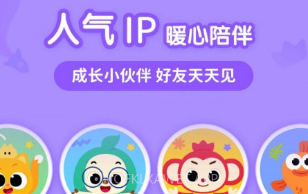 碰碰狐宝宝星球v2.1.13截图