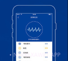 新日AI钥匙v1.2.7截图