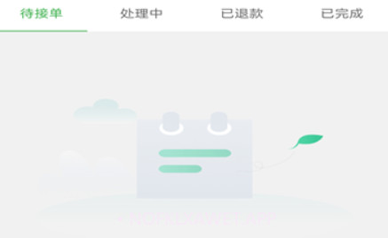 Harwaqit商家v1.0.8截图