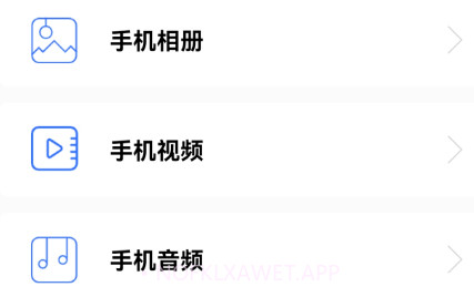 比特手机投屏专家v1.7截图