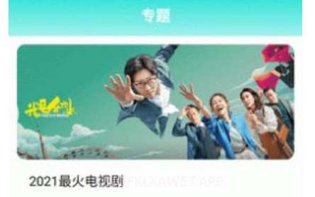 星辰影视v1.0.11截图
