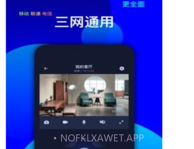 维视灵v1.4.12截图