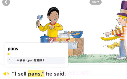 津津悦读v1.0.12截图
